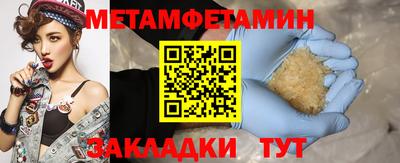 сатива Гатчина