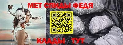 мефедрон мука Гай
