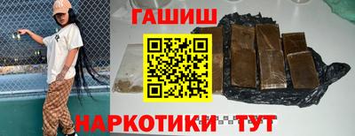 прущие грибы Гусев