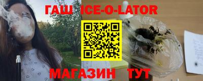 сатива Гатчина