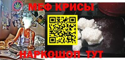 ALPHA-PVP Гагарин