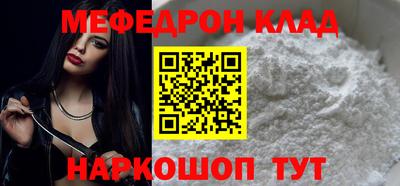 ALPHA-PVP Гагарин