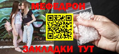 ALPHA-PVP Гагарин