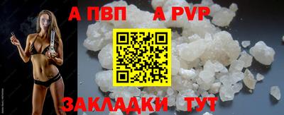 мефедрон мука Гай