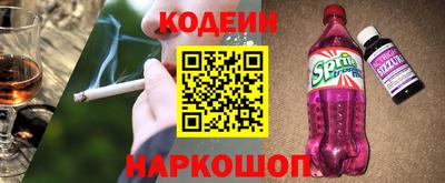 сатива Гатчина