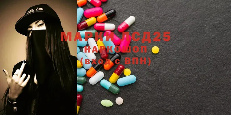 Лсд 25 экстази ecstasy  Кубинка 