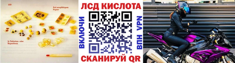 LSD-25 экстази кислота  купить наркотик  Кубинка 