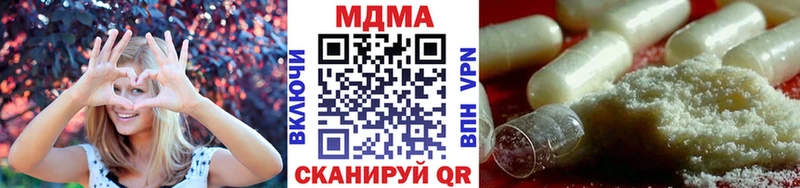 blacksprut вход Кубинка MDMA молли