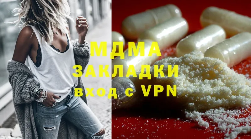 сколько стоит  Кубинка  MDMA кристаллы 