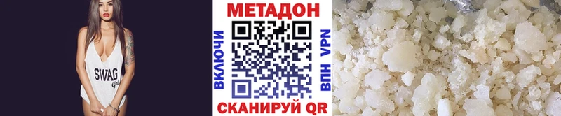 наркота Кубинка shop Telegram Метадон белоснежный