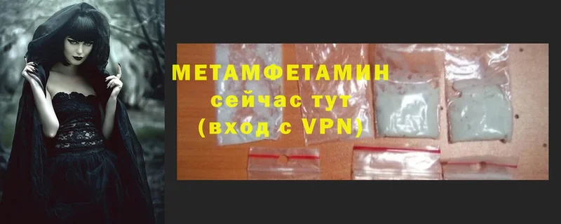 цена наркотик  Кубинка  Метамфетамин Methamphetamine 