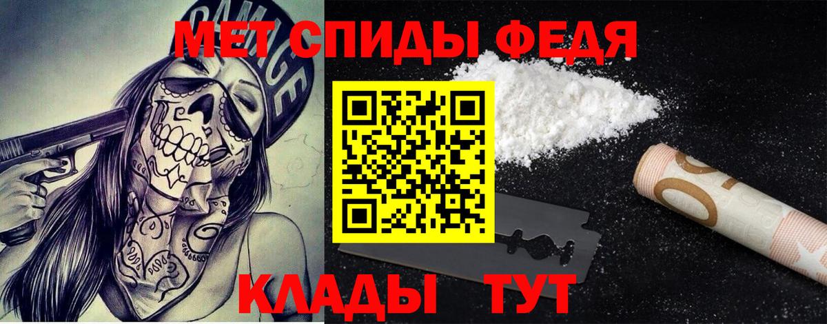 Бошки Шишки  Вход с VPN  Меф МЯУ МЯУ кристаллы  Кубинка  Меф МЯУ МЯУ  МДМА  ГАШИШ  ГАШ  КОКАИН 