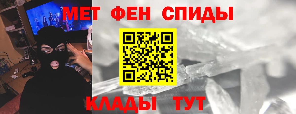 Метамфетамин Декстрометамфетамин 99.9%  Вход с VPN  Метамфетамин Декстрометамфетамин 99.9%  Кубинка 