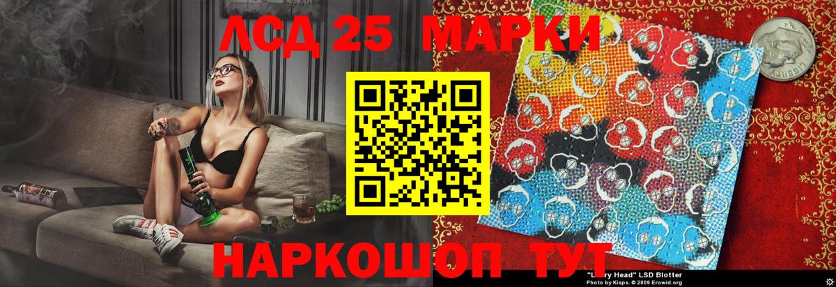 Кубинка  Марки 25I-NBOMe 1,5мг  Вход с VPN  Марки 25I-NBOMe 1,5мг 
