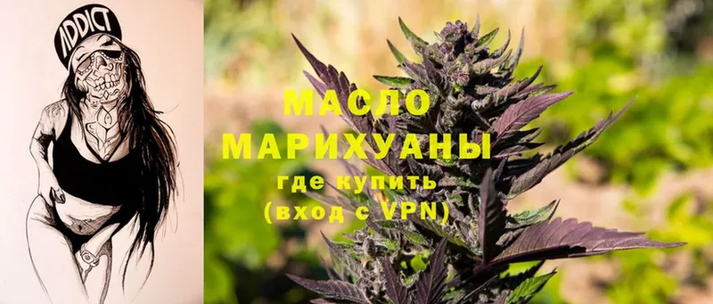 Дистиллят ТГК Wax  Кубинка 