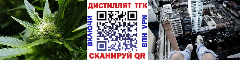 где купить наркотик  Кубинка  МЕГА зеркало  Дистиллят ТГК Wax 